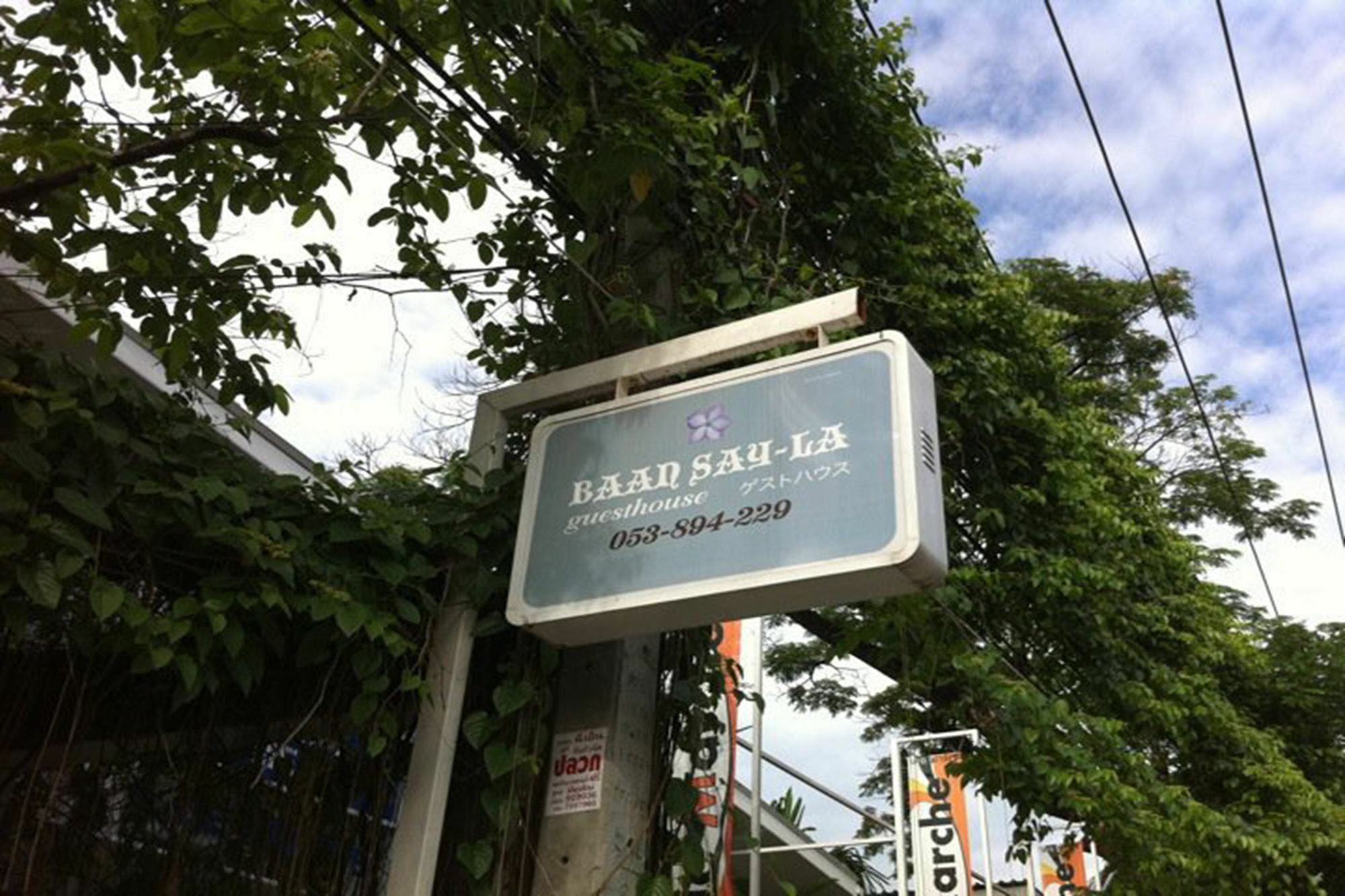 Baan Say-La Guest House Chiang Mai Exterior photo